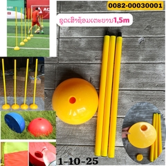 H-ຊູດເສົາ 1.5m