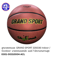 ບານບ້ວງ Grandsport 335036 ເບີ 7