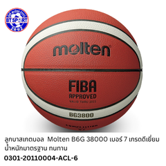 ບານບ້ວງ Molten B6G 3800