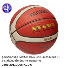 ບານບ້ວງ Molten B6G-3200