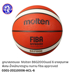 ບານບ້ວງ Molten B6G 2000