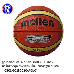 ບານບ້ວງ Molten BGRX7-TI