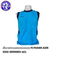 ເສື້ອຫລີນບາດ FlyHawk A225 ຟ້າທະເລ