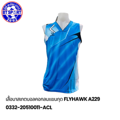 ເສື້ອຫລີນບາດ FlyHawk A229 ຟ້າອ່ອນ