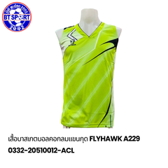 ເສື້ອຫລີນບາດ FlyHawk A229 ຂຽວ