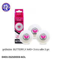 ລູກປິ່ງປ່ອງ ButterFly A40+