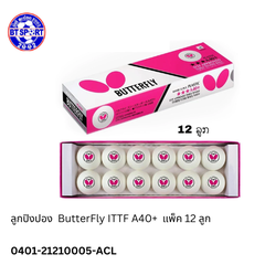 ລູກປິ່ງປ່ອງ ButterFly ITTF A40+