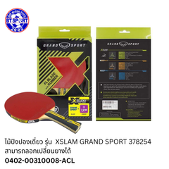 ໄມ້ປິ່ງປ່ອງ Grand Sport 378254