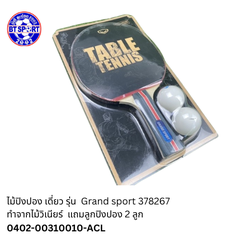 ໄມ້ປິ່ງປ່ອງ Grand Sport 378263