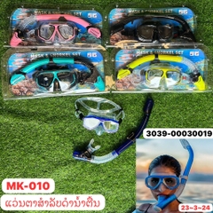 B7-ແວ່ນຕາໃສ່ລອຍນ້ຳ ມີທໍ່ MK-010