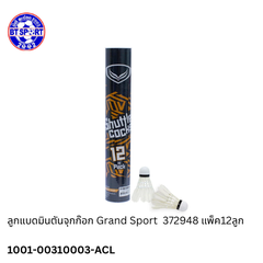 ດອກປີກໄກ Grand Sport  SET 12-372948