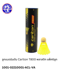 ດອກປີກໄກ  Carlton T800
