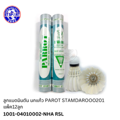 ດອກປີກໄກ PARROT STAMDAROOO201