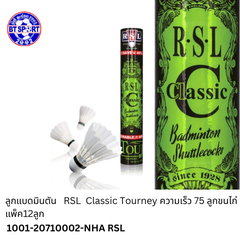 ດອກປີກໄກ RSL  Classic Tourney 75