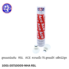 ດອກປີກໄກ RSL ACE