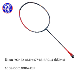 ໄມ້ຕີດອກຂອບ YONEX ASTrox77-88-ARC 11