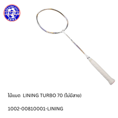 ໄມ້ຕີດອກຂອບ LINING TURBO 70