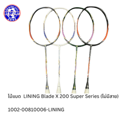 ໄມ້ຕີດອກຂອບ LINING Blade X 200 Super Series