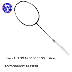 ໄມ້ຕີດອກຂອບ LINING AXFORCE-100