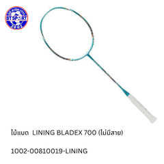 ໄມ້ຕີດອກຂອບ LINING BLADEX 700