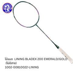 ໄມ້ຕີດອກຂອບ LINING BLADEX 200 EMERALD/GOLD