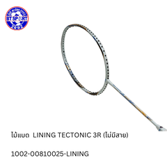 ໄມ້ຕີດອກຂອບ LINING TECTONIC 3R