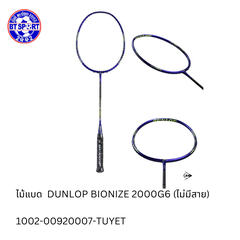 ໄມ້ຕີດອກຂອບ DUNLOP BIONIZE 2000G6