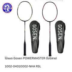 ໄມ້ຕີດອກຂອບ Gosen POWERMASTER (110+130+180+190)