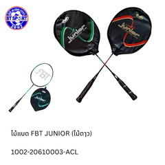 ໄມ້ຕີດອກມີສາຍ FBT Junior