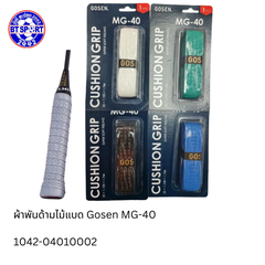 ຄຽນໄມ້ຕີດອກ Gosen MG-40