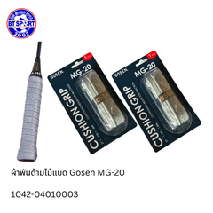 ຄຽນໄມ້ຕີດອກ Gosen MG-20