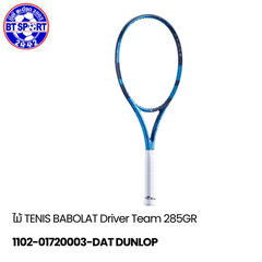 ໄມ້ TENIS BABOLAT Driver Team 285GR