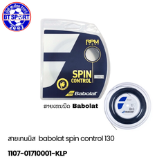 K- ສາຍເທນນິດ Babolat