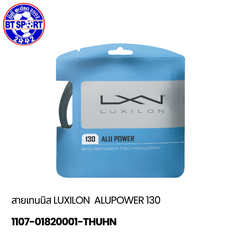 ສາຍເທນນິດ ALUPOWER 130