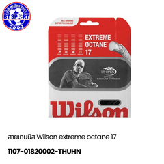 ສາຍເທນນິດ Wilson extreme octane 17