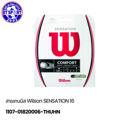ສາຍເທນນິດ Wilson SENSATION 16