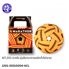 ກະຕໍ້ MARATHON 201