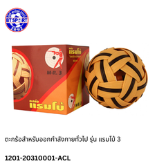 ກະຕໍ້ RAMBO