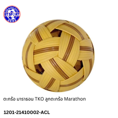 ກະຕໍ້ ລາຍນ້ຳຕານ