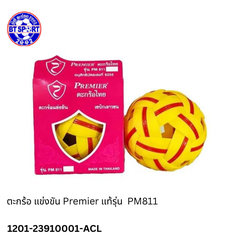 ກະຕໍ້  MARATHON PM811