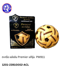 ກະຕໍ້  MARATHON PM911