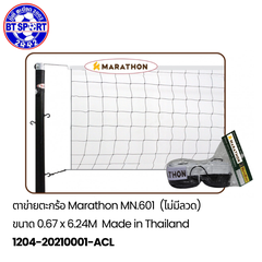 ຕະໜ່າງກະຕໍ້ MARATHON MN.601