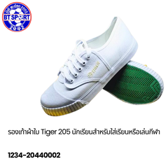 ເກີບ TIGER 205 ດຳ