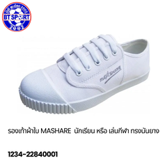 ເກີບ Ma share ສີຂາວ