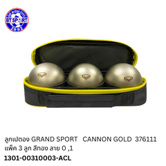 ໝາກບູນ Grandsport  ສີທອງ