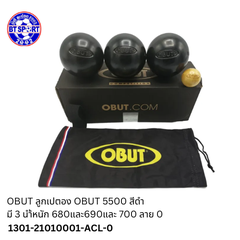 ໝາກບູນ OBUT 5500 ດຳ 700-71-1-1116