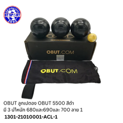 ໝາກບູນ OBUT 5500 ດຳ 700-71-1-1116