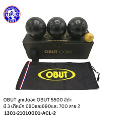 ໝາກບູນ OBUT 5500 ດຳ 700-71-1-1116