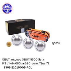 ໝາກບູນ OBUT 8900 690-72-0-1764