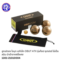 ໝາກບູນ OBUT  ATX 19.500 690-72-0